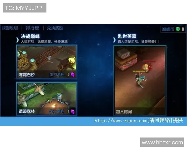 V5战队重塑辉煌之路：从挑战者到巅峰的转型之旅