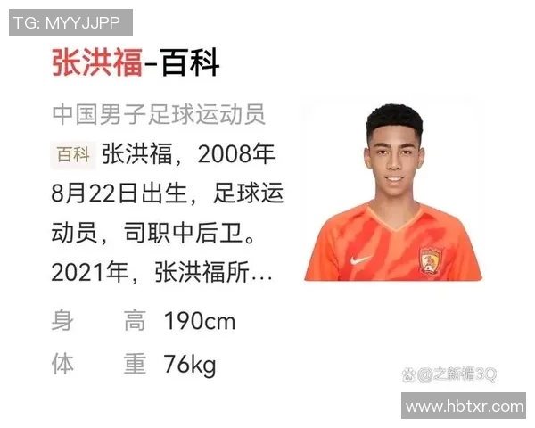 88号足球明星的身份揭秘及其在足球界的影响力分析